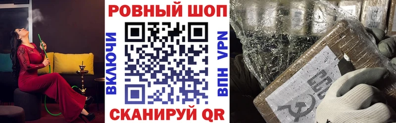 Купить закладку МАРИХУАНА Метадон МЕФ COCAIN A-PVP Тобольск