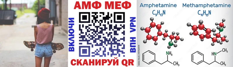 Amphetamine Premium  Купить  Тобольск 