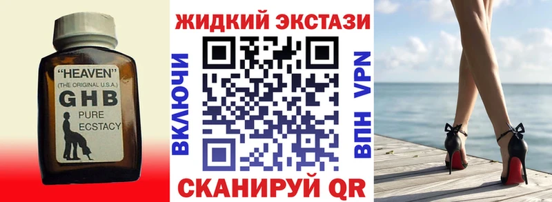 Бутират 99%  Купить  Тобольск 