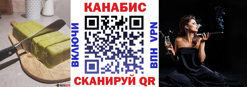 Купить где  Тобольск  Еда ТГК марихуана 