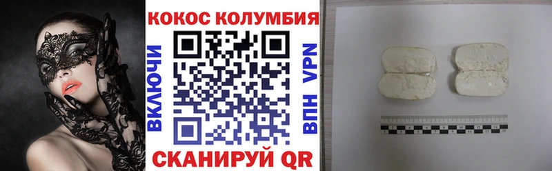 Кокаин 99% Купить где Тобольск