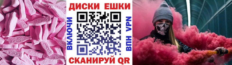 Экстази 280 MDMA  Купить где  Тобольск 