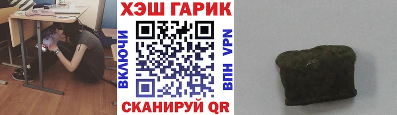 ГАШ 40% ТГК  Купить  Тобольск 