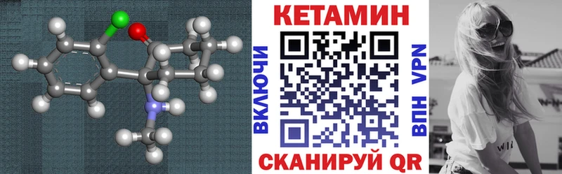 Купить  Тобольск  КЕТАМИН ketamine 