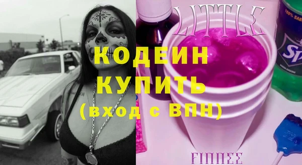 мефедрон VHQ Тавда