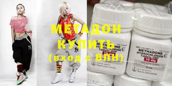 мефедрон VHQ Тавда