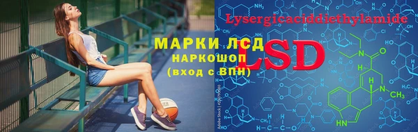 марихуана Сясьстрой