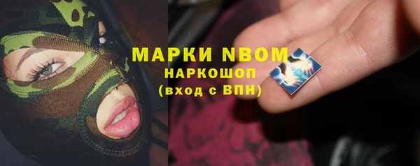 мефедрон VHQ Тавда
