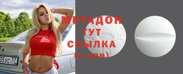 мефедрон VHQ Тавда