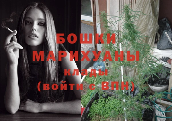 марихуана Сясьстрой