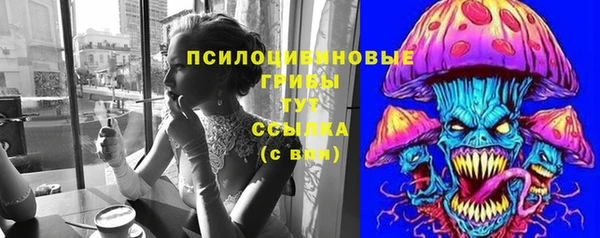 мефедрон VHQ Тавда