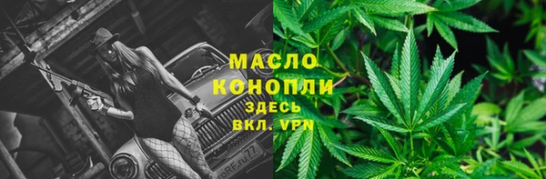 мефедрон VHQ Тавда