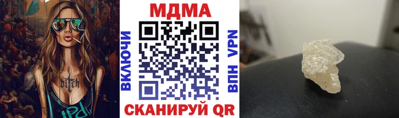 MDMA Molly  Купить  Тобольск 