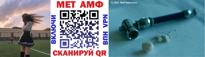 Купить Тобольск Метамфетамин Methamphetamine