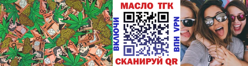 Дистиллят ТГК жижа Купить где Тобольск